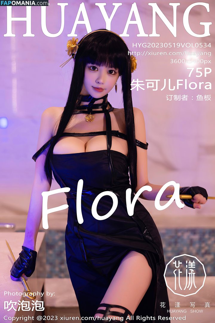 Zhu Ke Er / barbie可儿 / zhuke_er / 朱可 Nackt OnlyFans  Geleaktes Foto #42